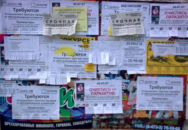 Яндекс.Картинки