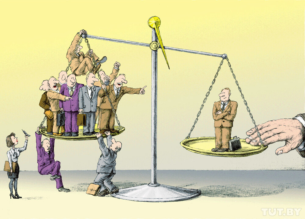 Капиталистические весы