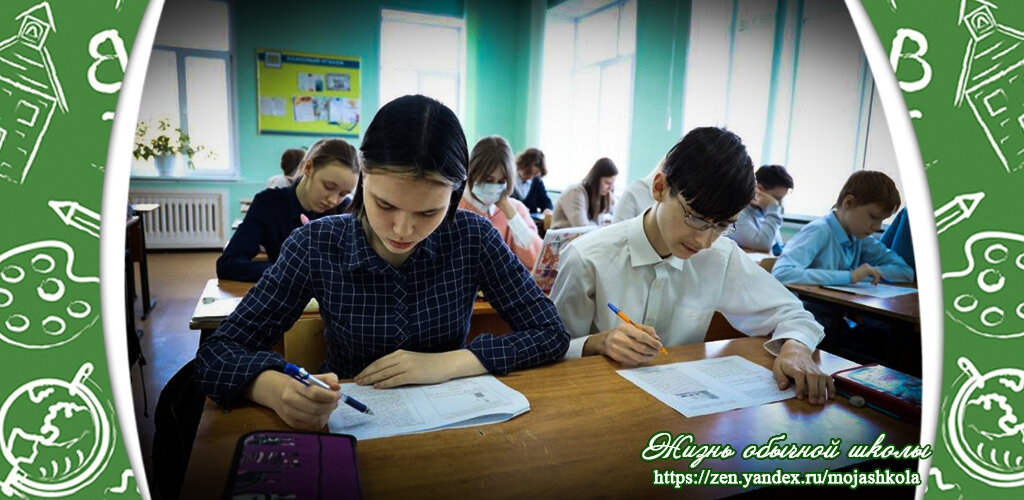 Основа коллажа - фото с сайта http://obrnadzor.gov.ru