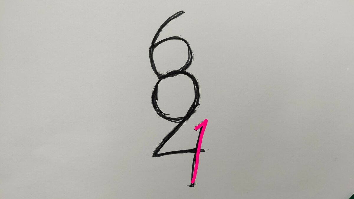 Листай дальше >>>