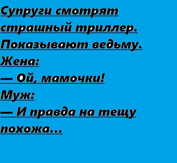 редактор  Andres Ceball