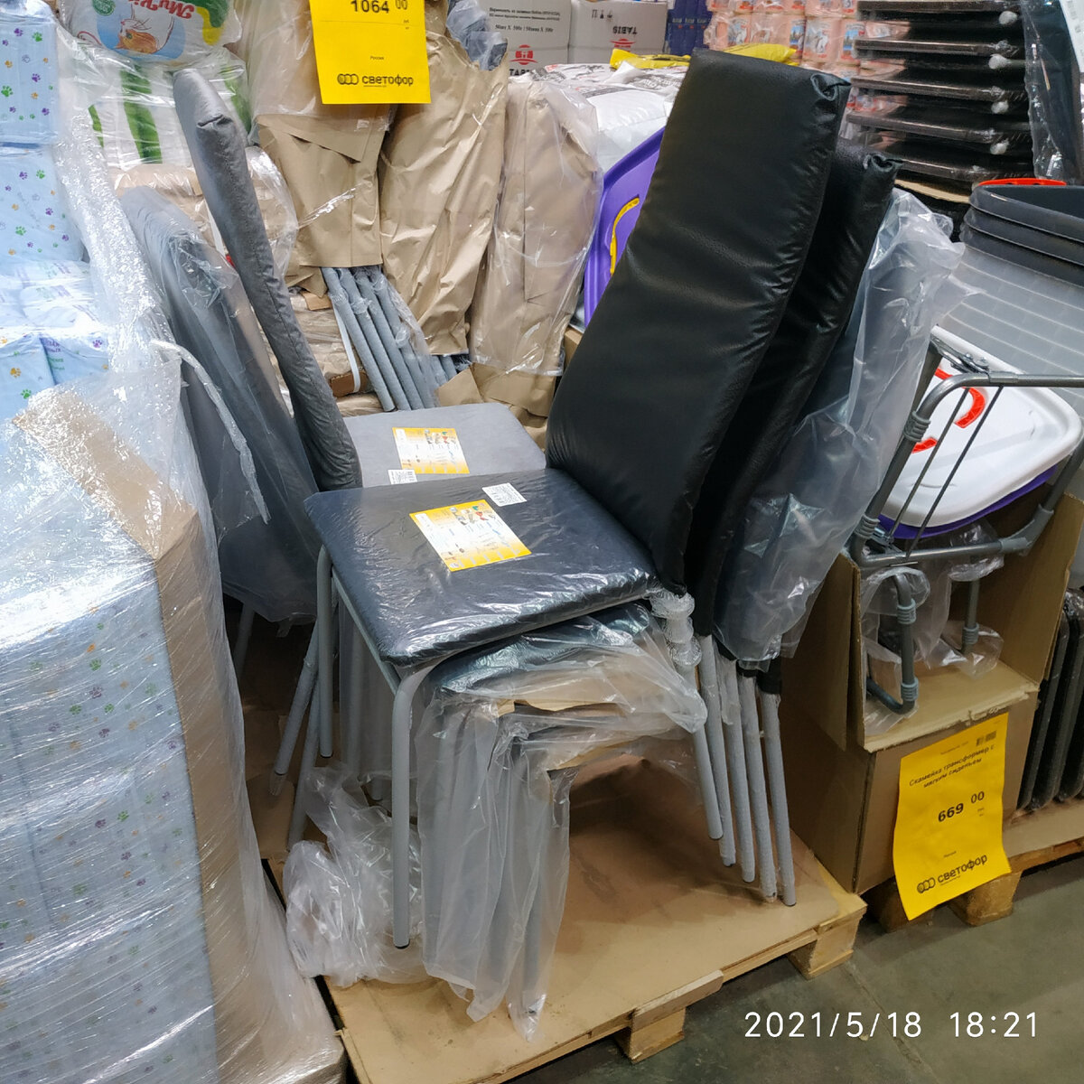 Стул "Софт Лайн" -  высокая спинка, разные цвета. Светофор новинки май 2021 