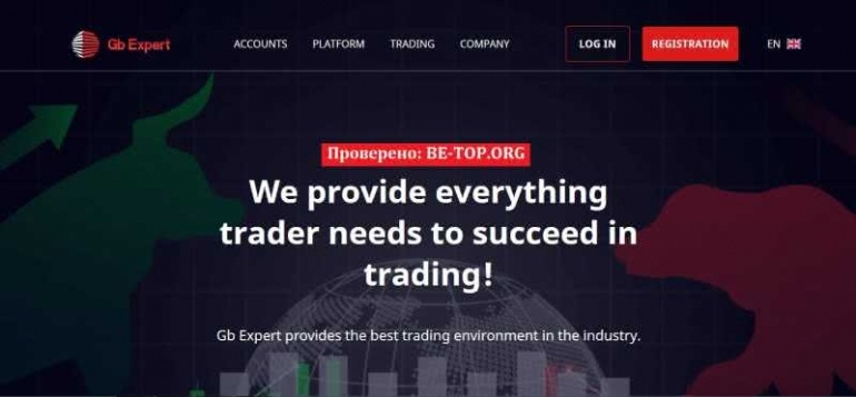Gb Expert отзывы и вывод денег