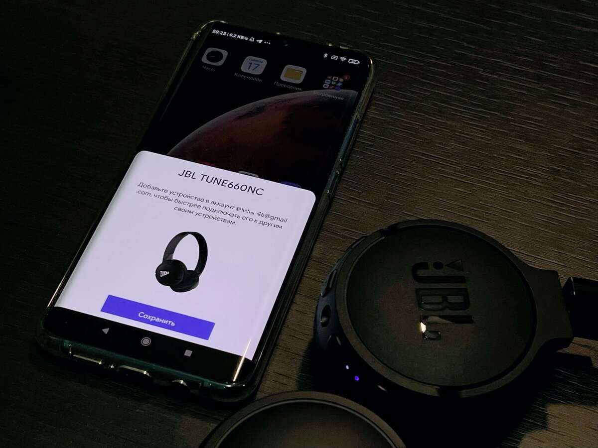 Jbl tune инструкция на русском. Наушники JBL беспроводные Tune 660 NC пин код. Пинкод для наушников JBL 660. Наушники JBL Tune 660nc инструкция. JBL 660nc управление кнопками.