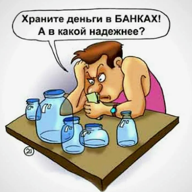 Свободно в ресурсах интернета.