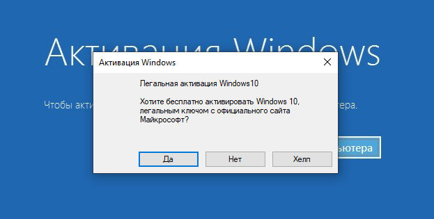 Бесплатная активация Windows 11 официальными ключами.