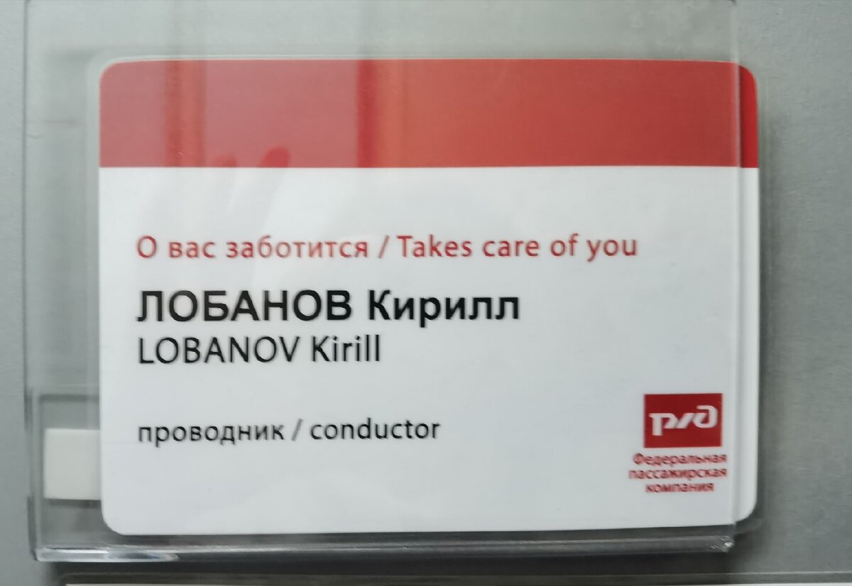 Кирилл не подвёл. Высадил меня в Обнинске