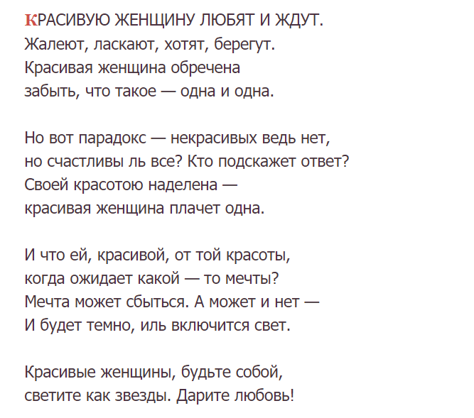 Сексуальные желания женщин, о которых они молчат (Иветта Асауляк) / shapingsar.ru