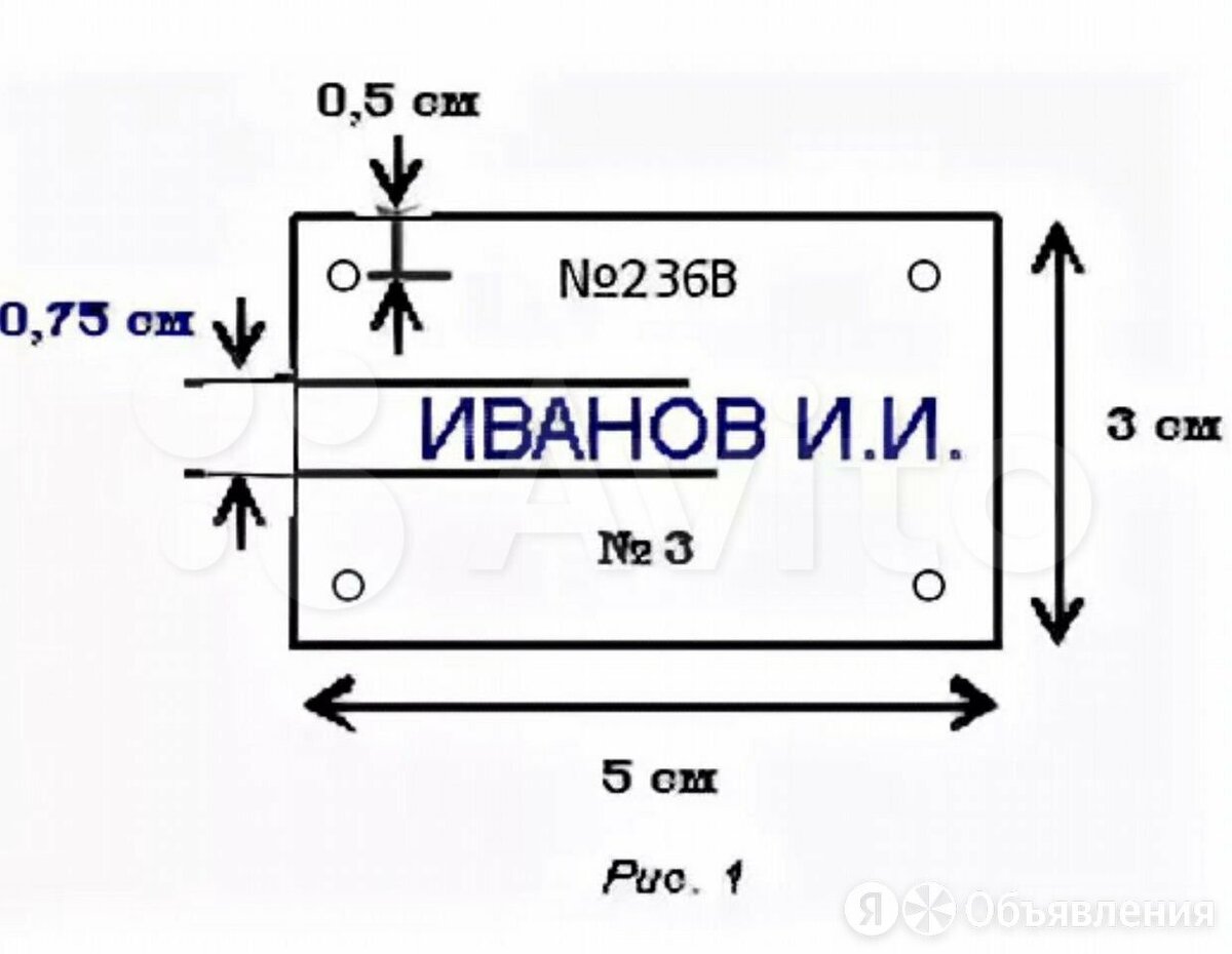 Научный подход приветствуется. Взято из я.объявления