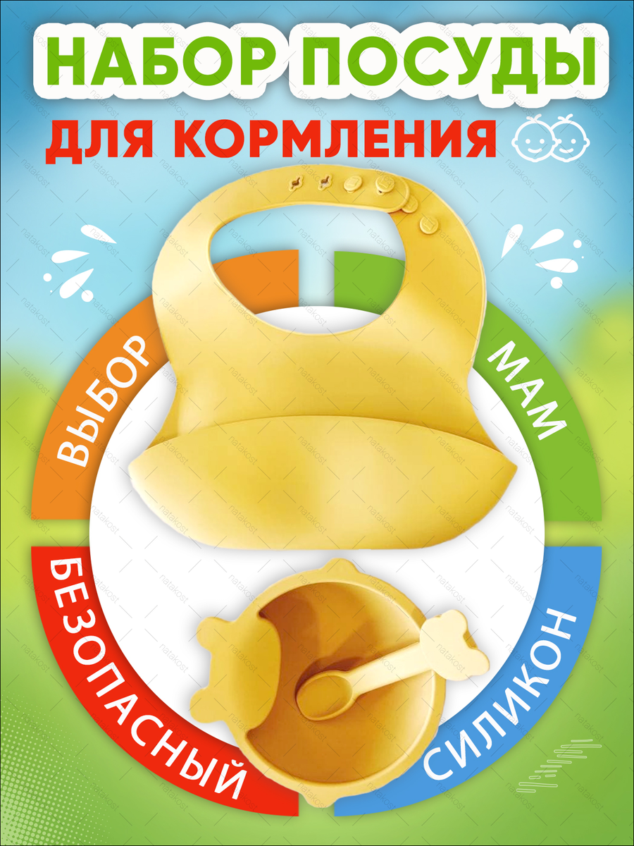 сам товар на главном, первом слайде