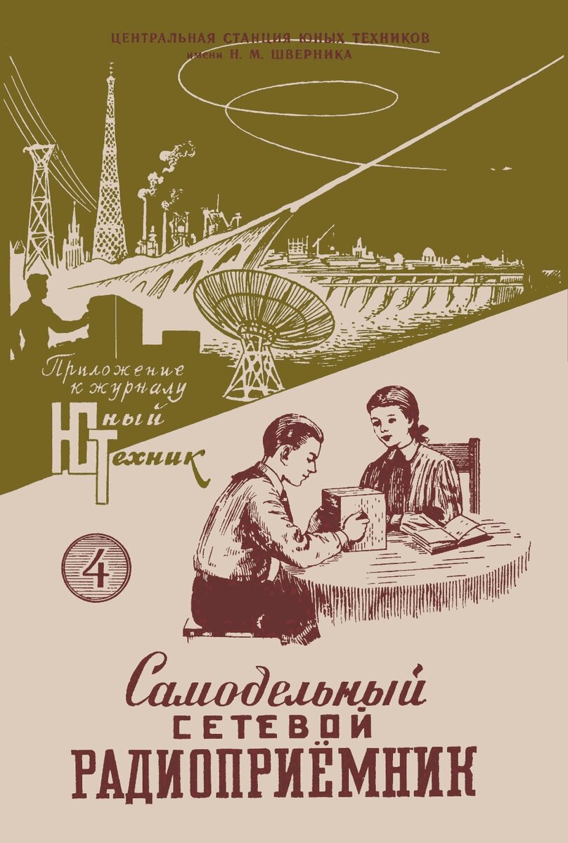 -2-3