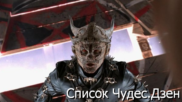 Страх, сам по себе (сезон 4, эпизод 4)