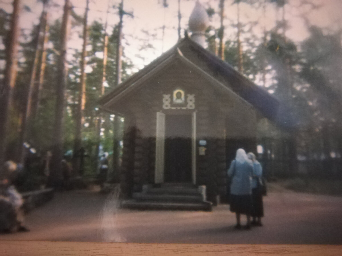 Фото автора. Усыпальница Серафима Вырицкого. 