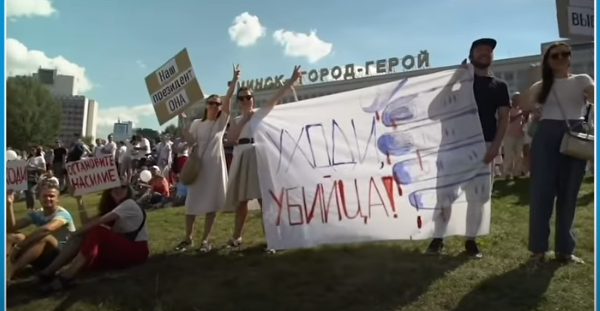 Протесты в Минске за Тихановскую