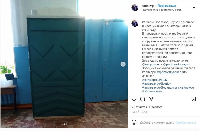 instagram.com/zorin.esp