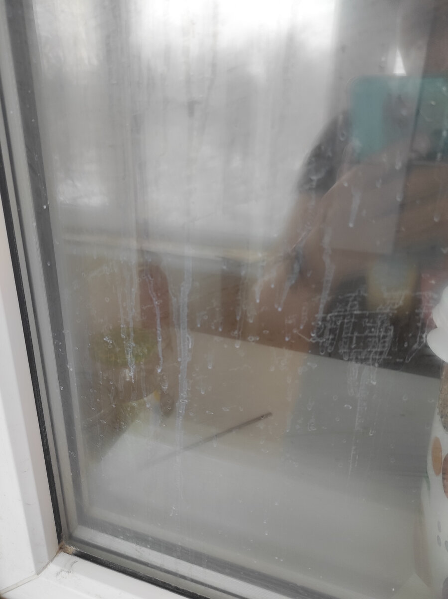 Это после растворителя 646