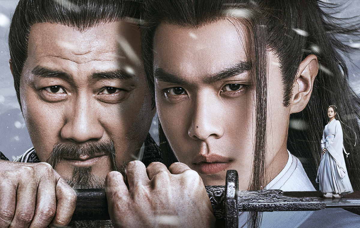 Постер к дораме «Путь Снежного Меча»