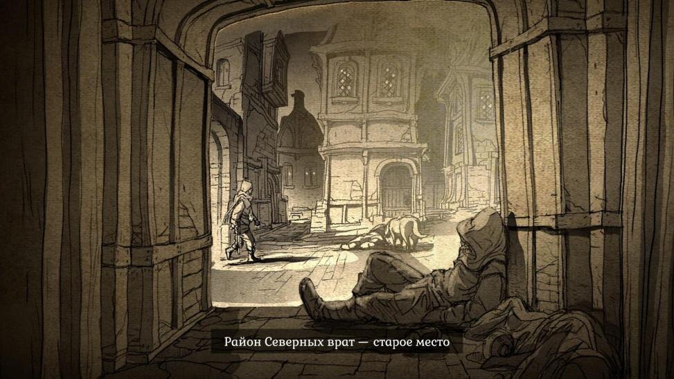  История сопровождается неплохим артом. 