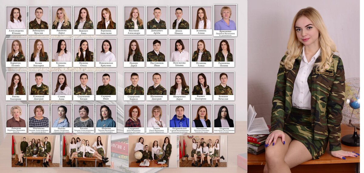 Выпускной 11 класс