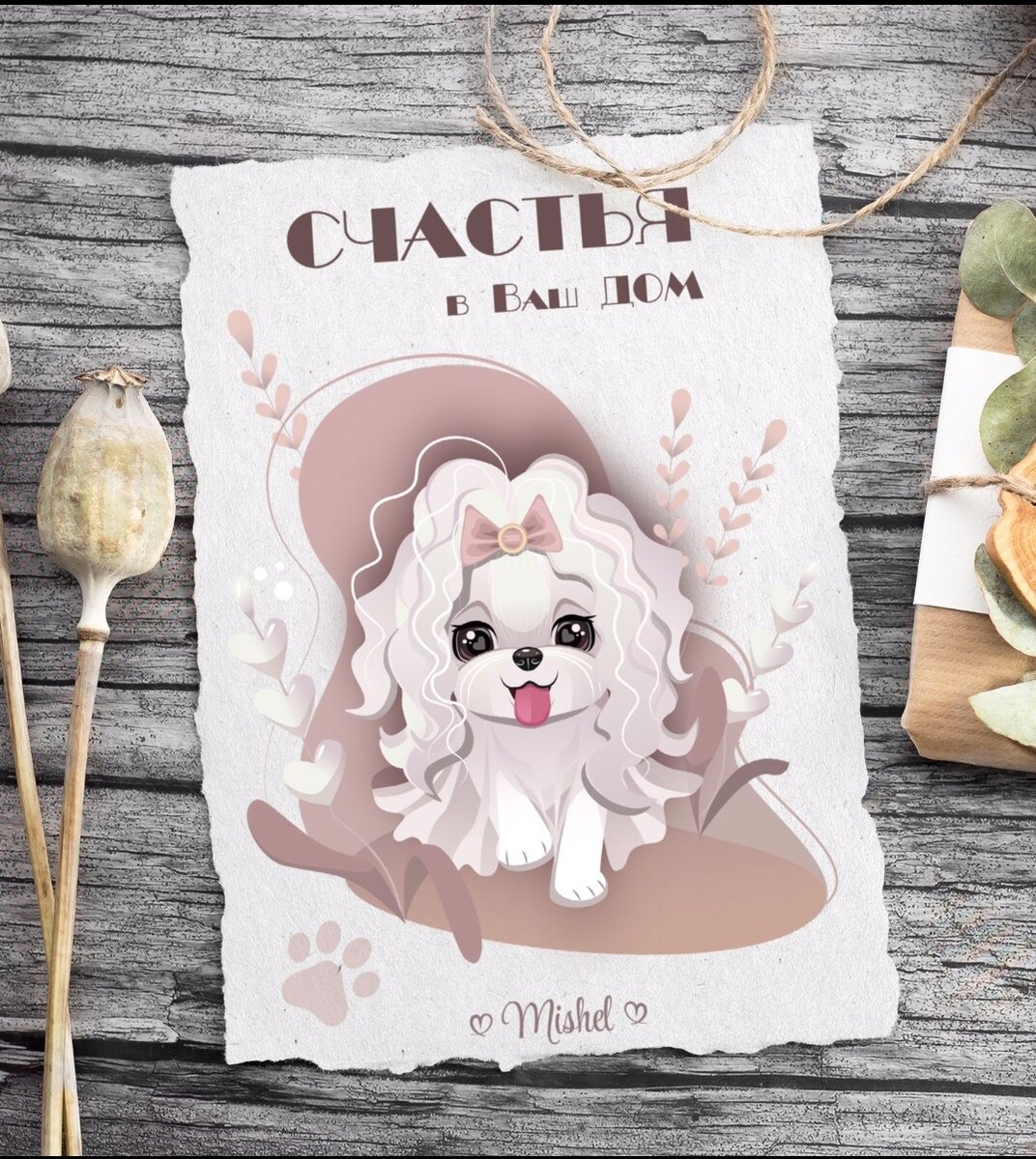 В готовом виде открытки  с ровными краями, размер 10х15