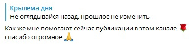 Канал в телеграм - https://t.me/galina_okhotnikova_spb