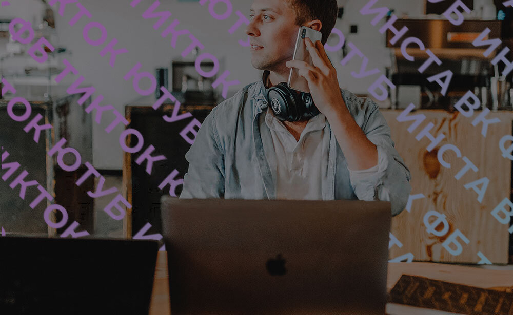 реклама и продвижение мероприятий