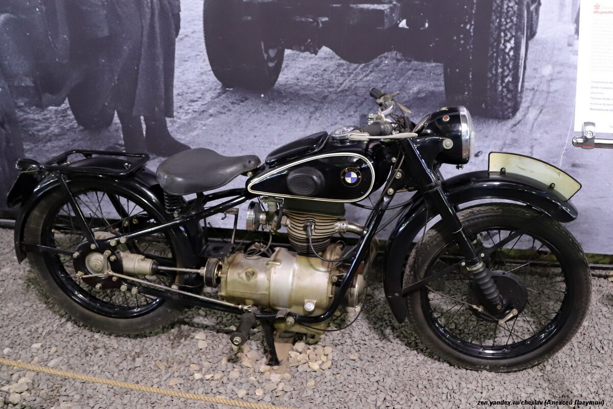 BMW r7 1934