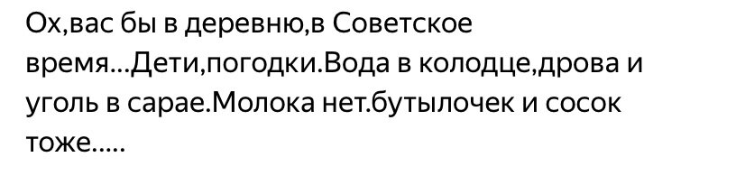 Мне и тебе пусть будет тоже плохо, было плохо.