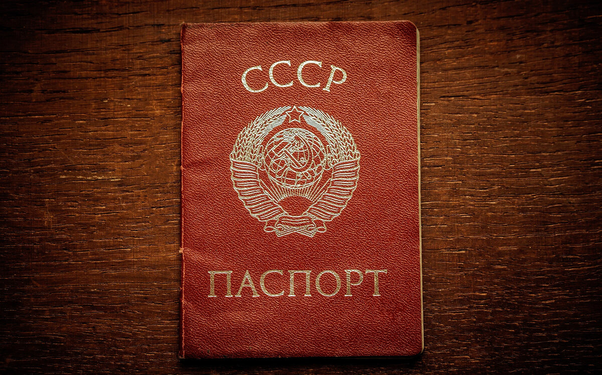 Почему советским колхозникам до 1970-ых не давали паспорта? | МИР НАУКИ ...