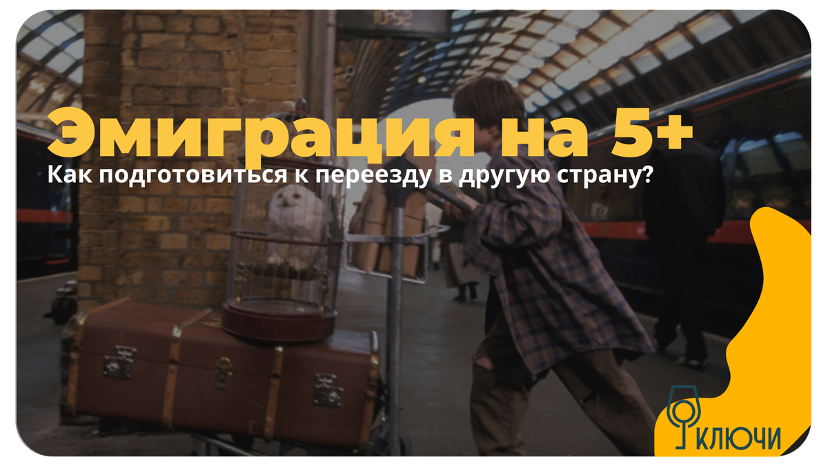 Кадр из фильма "Гарри Поттер и философский камень"