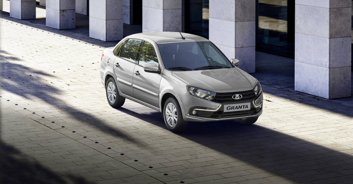 "LADA Granta" (https://www.lada.ru)
