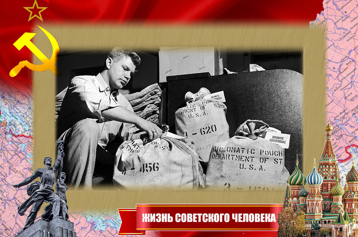 Дипломатическая вализа