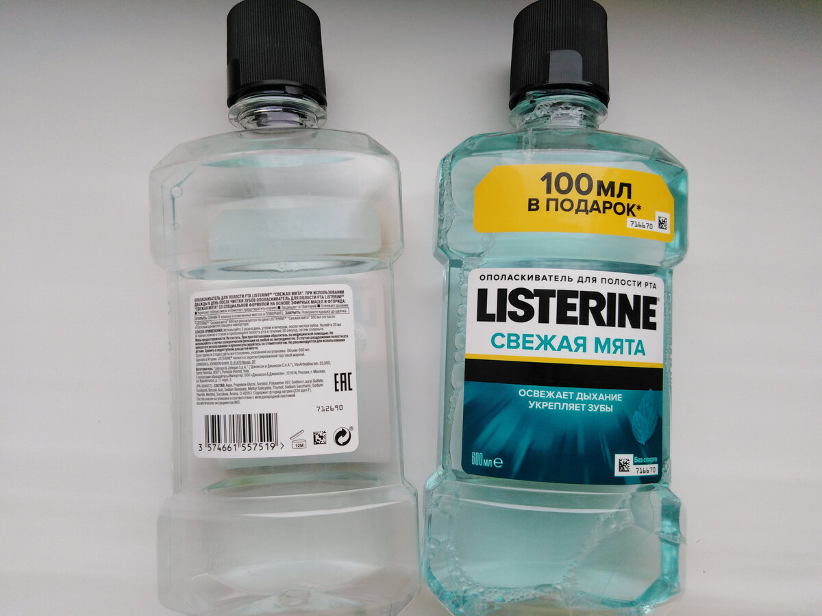 Две бутылки LISTERINE® «Свежая мята» покупала в "Пятерочке" в Москве