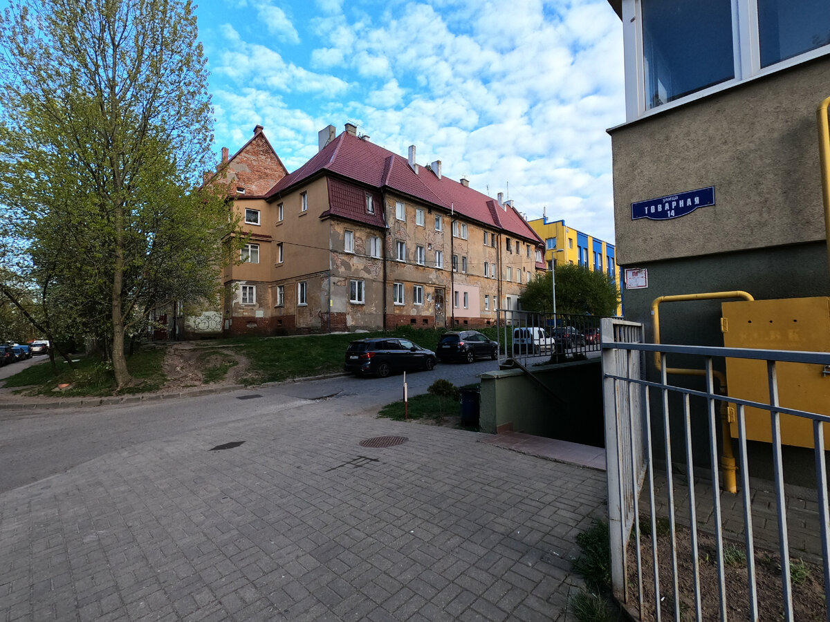 ул. Товарная в Балтрайоне