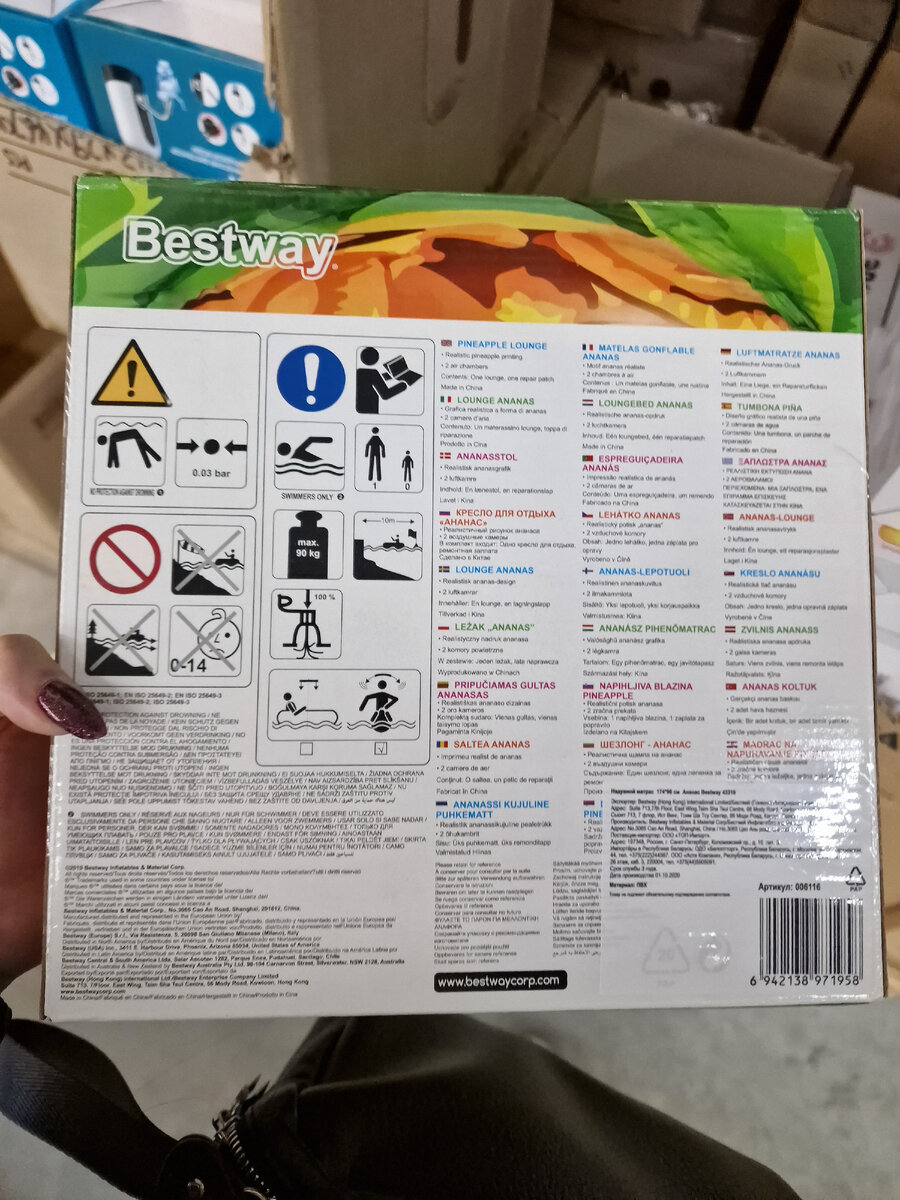 Новинки Маяк 2022. Каталог Маяк. Маяк обзор. Магазин Маяк. Каталог товаров Маяк. Магазин низких цен