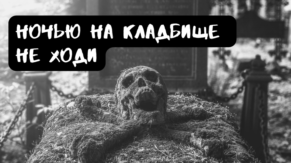 Не забудь подписаться, поставить лайк и написать все, что ты думаешь об истории и ее героях в комментариях