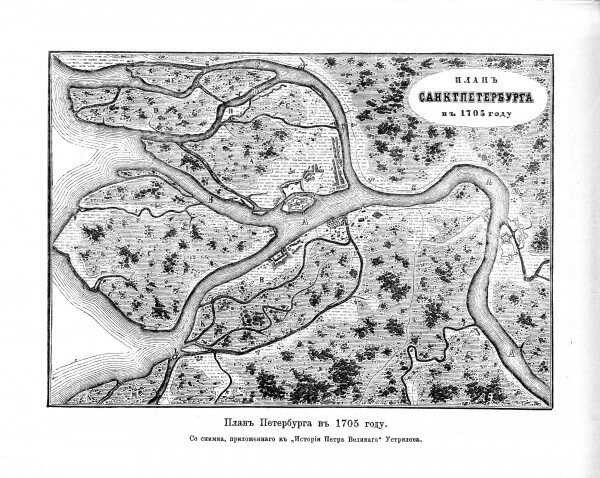 Подобный план. План Санкт-Петербурга, 1705 год. Карта 1705 года. Подробная карта Винсенна 1705 года.