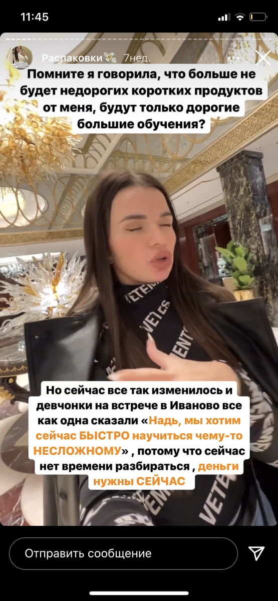 Я ПОХУДЕЛА НА 70КГ Светольда Батьковна Дзен