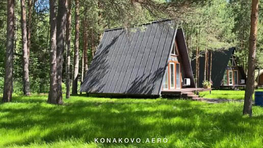 Стильные дома A-frame в Конаково