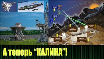 Спутники засекли строительство российского противоспутникового лазерного комплекса