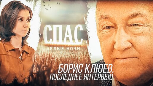 Белые Ночи Санкт-Петербурга. Ночь Первая () | ПОРНО