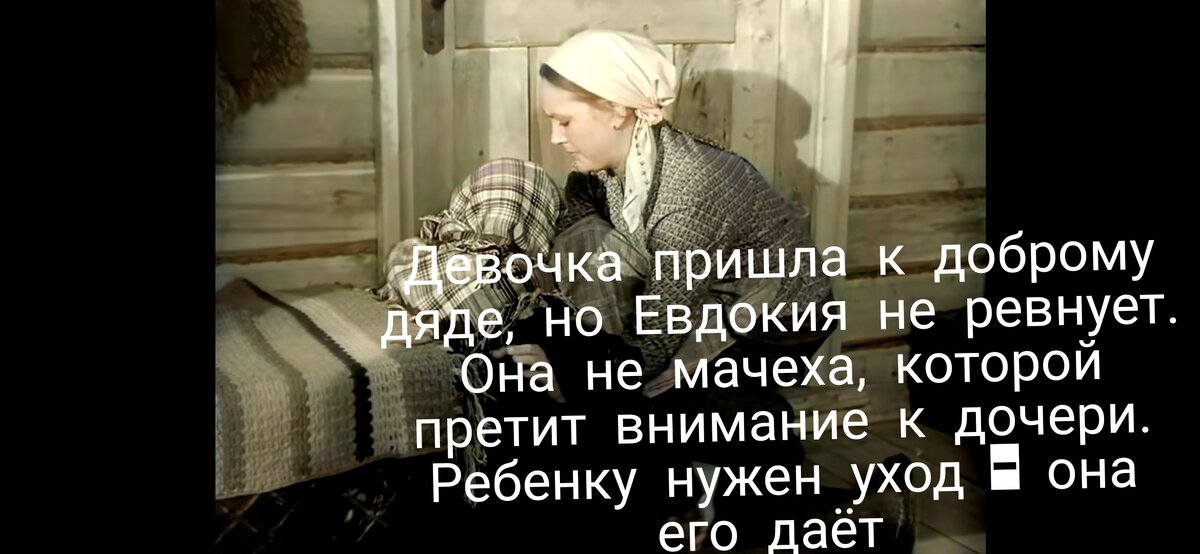 Злая мачеха - какая частая история. Изводить ребенка из-за своей ревности легко и жестоко, быть ответственной и доброй - значительно трудней