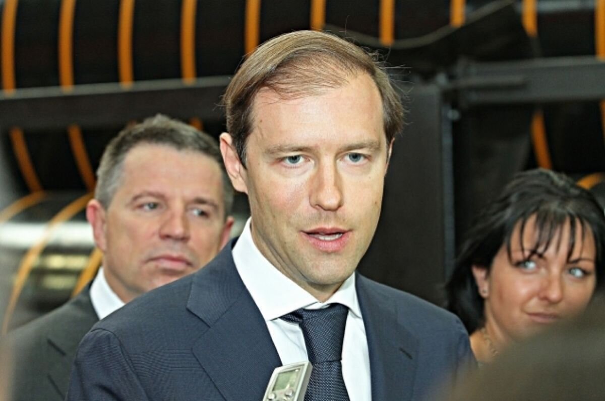    Эксперт заявил, что никакого отказа от рынка в словах Мантурова не было