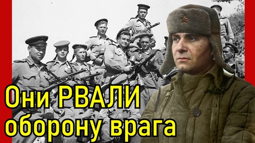 Воспитал ШТУРМОВУЮ элиту! Цезарь Куников Герой Советского Союза