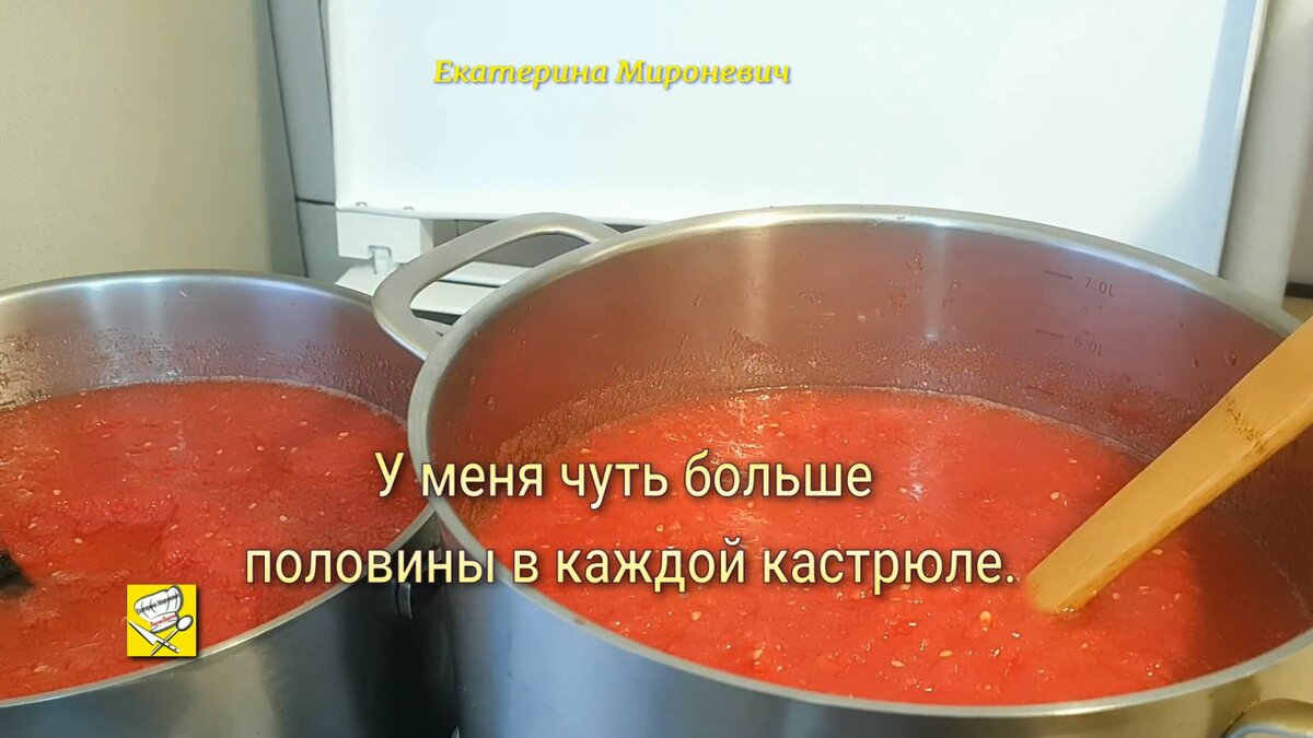 Томатная паста: рецепт на зиму в домашних условиях густая с видео и фото | Меню недели