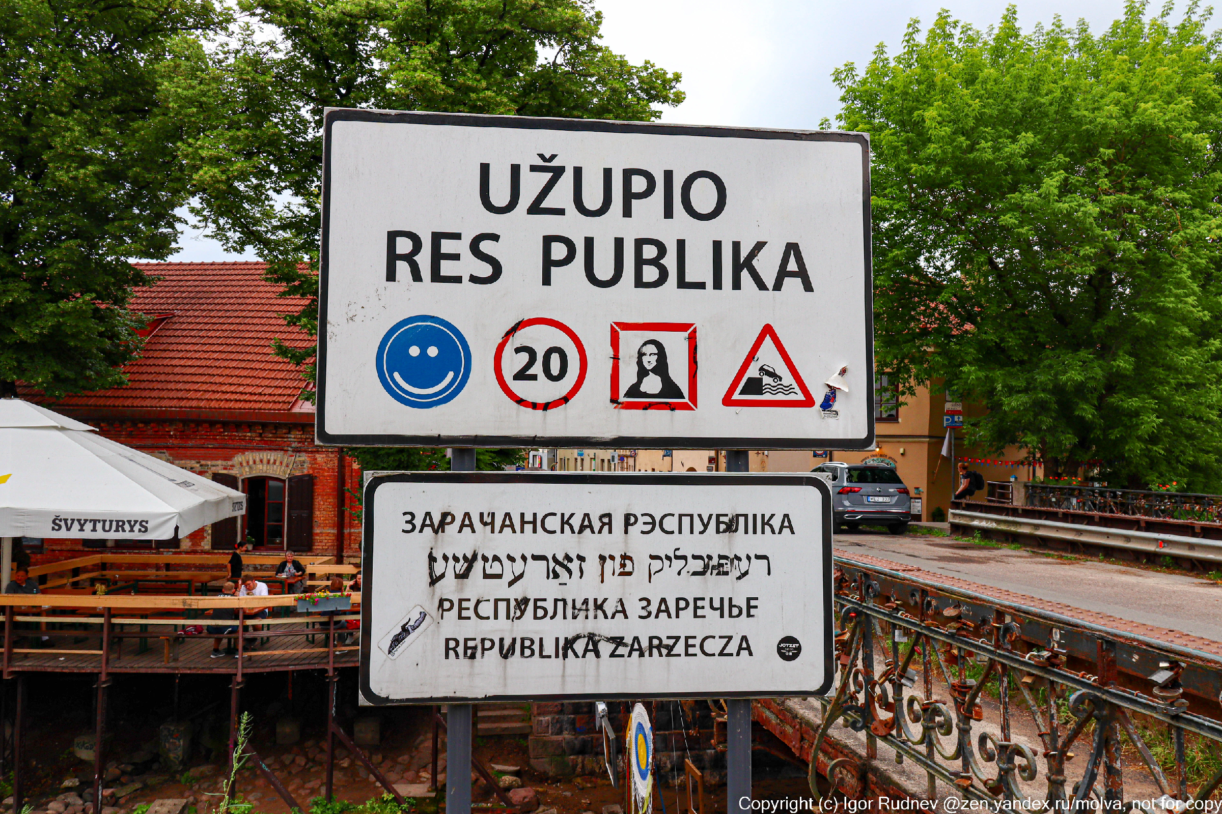 "Литовский сепаратизм" — как живут люди в непризнанной республике Ужупис, которая находится в Литве