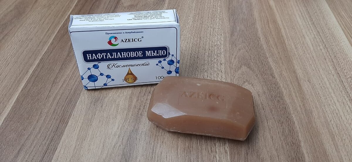 Нафталановое мыло.