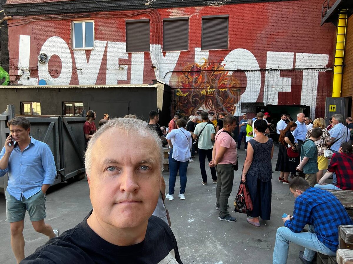 Автор на фото автора у Lovely Loft