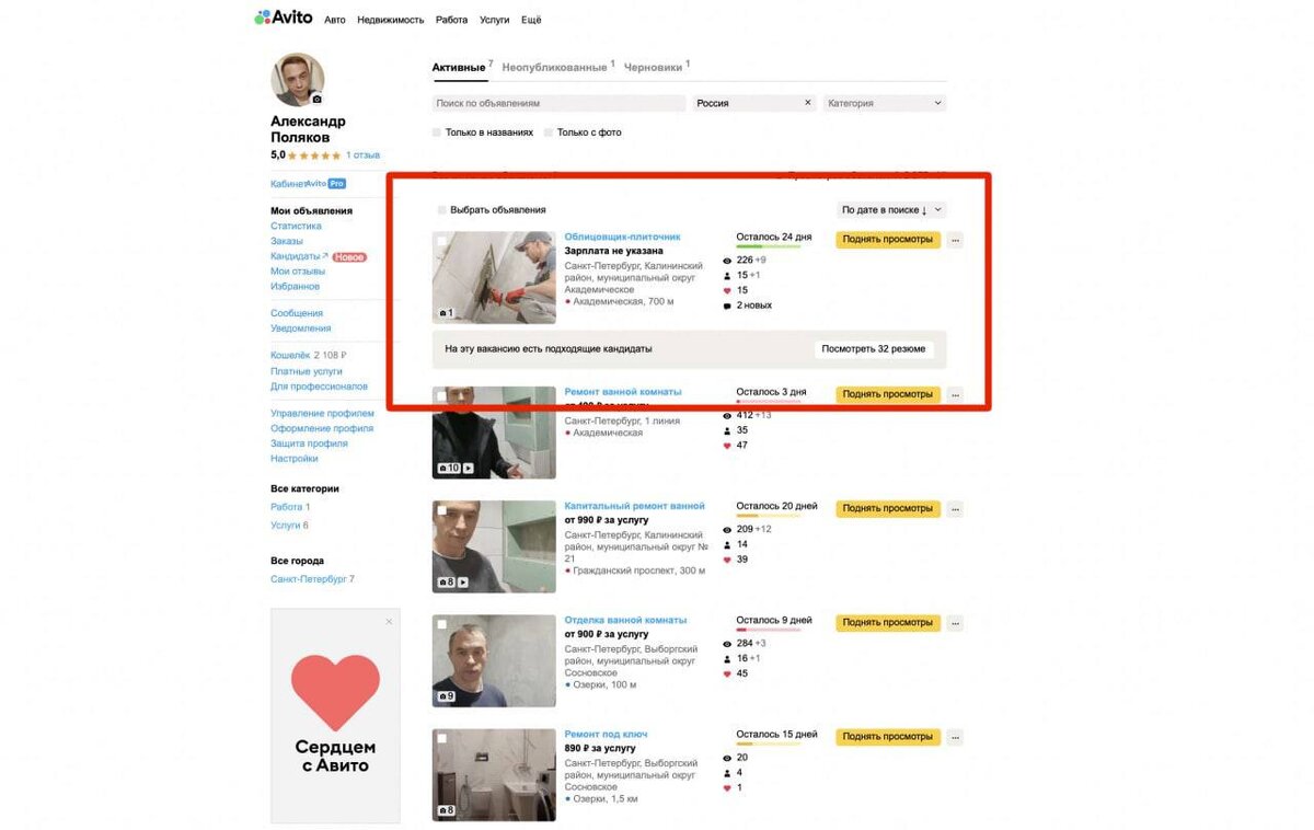 Кейс продвижение на Авито услуг по ремонту
