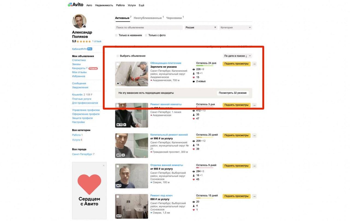 Кейс: продвижение на Авито услуг по ремонту | DANIKER CONSULT